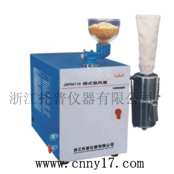 錘式旋風(fēng)磨