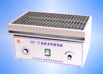 調速多用振蕩器 HY-2