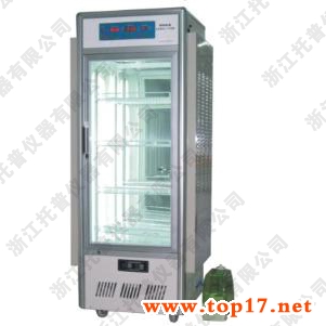 種子發(fā)芽箱