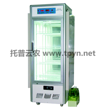 人工氣候箱