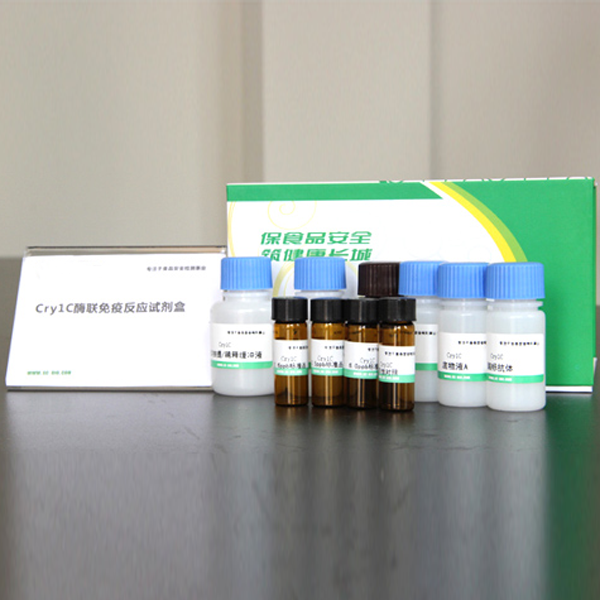轉基因 Cry1C 試劑盒 轉基因 Cry1C 試劑盒