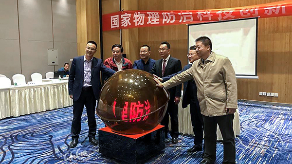 托普云農陳董事長出席創新聯盟啟動儀式