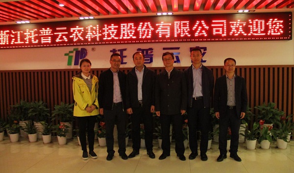 農(nóng)業(yè)農(nóng)村部耕保中心謝建華副主任、質(zhì)量監(jiān)測處馬常寶處長、保護(hù)監(jiān)督處董燕副處長一行蒞臨托普調(diào)研