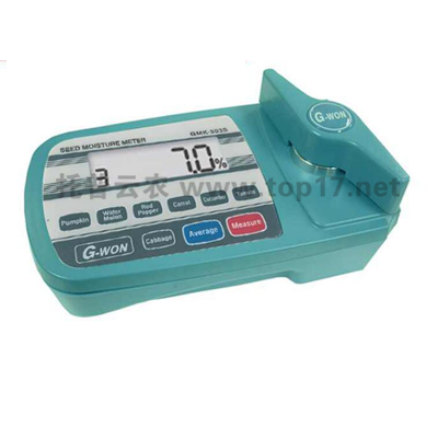 蔬菜種子水分測定儀