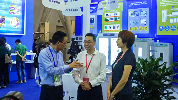 就信息化技術(shù)在種子領(lǐng)域的應(yīng)用深入交流