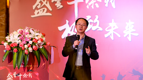 托普云農副總經理朱旭華作總結報告