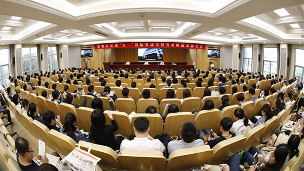 拱墅區召開了慶祝“五一”國際勞動節暨勞動模范表彰大會