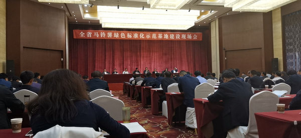 CʡȫʡRGɫ(bio)(zhn)ʾؽO(sh)F(xin)(hu)ڶа^(q)_