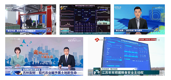 r(nng)ȫ(gu)ʮ(g)ʡЅ^(q)_չƼ(w)l(f)չF(xin)r(nng)I(y)