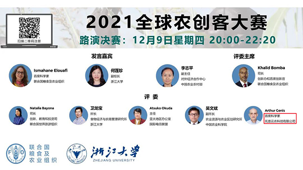 rΨһһҔrIIɳϯƌWArthur Cenisαδِuί