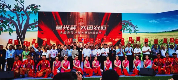,“大國農匠”全國農民技能大賽(種植能手)在山東省樂陵市圓滿落幕