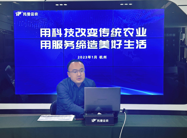 托普云農(nóng)營(yíng)銷(xiāo)副總周藍(lán)艦分享