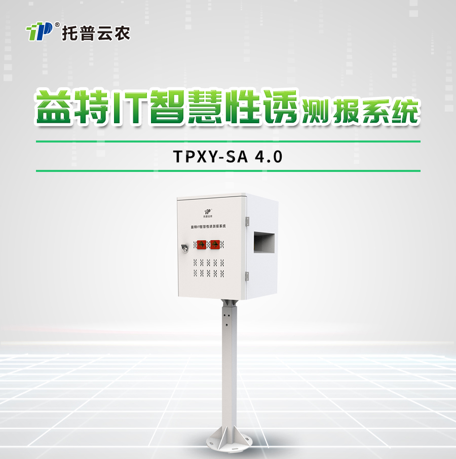 TPXY-SA4.0ITǻTyϵy