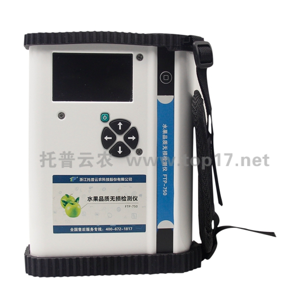 無損糖度計 TPF-750